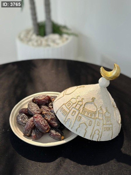 مضيفة رمضان