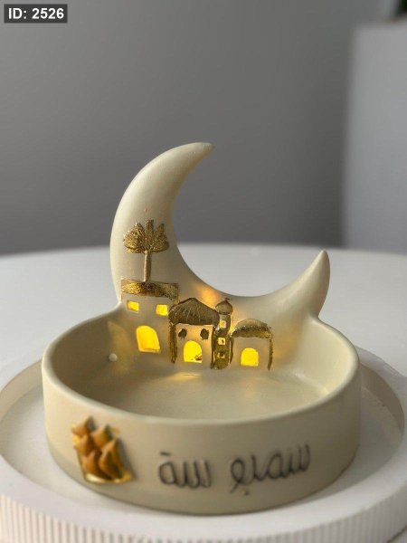 مضيفة سمبوسة هلال