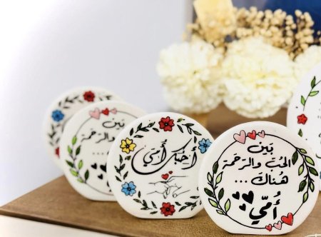 ستاند بين الحب والرحمه